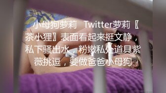 [MP4/ 422M] 舔逼 看看人家男友这逼舔功夫 嘴舌头手指并用 把女友骚的不行 得好好学学