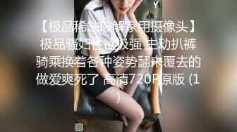 变态双御姐~20小时【77吃不饱】呕吐~喝尿~双飞喷水~我靠，好鸡巴变态啊~！ (5)