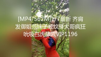 【新速片遞】&nbsp;&nbsp;高端泄密流出❤️零零后大学生美女张美花穿着情趣内衣被男友调教吃屌一边草一边打脸[427MB/MP4/06:35]