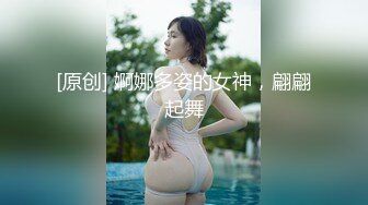 【微博B站福利姬】【極品三大件】露臉高顏美腿大奶女神『挽風』收費群私拍視圖 外表清純原來內心淫蕩無比～高清原版 (3)