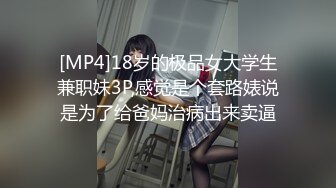 【00后小仙女⚡清纯学妹】青春少女刚发育好的胴体让人流口水 性感体操服 紧致粉嫩小穴无法抵挡的诱惑 被干的哭腔呻吟