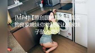 [MP4/ 1.38g] 刚播不久新人姐妹花双飞头套男，连体吊带网袜，两个翘起屁股等待被操，上位骑乘轮流操