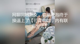 ❤️3P淫乐盛宴❤️清纯性感学妹，平时生活中的傲娇女神，内心渴望被当成妓女一样狠狠羞辱，就是这么淫荡放任