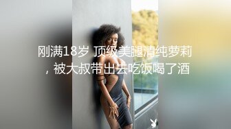 超人气爆乳貌美少女『小桃酱』任务失败后接受处罚 给小哥吹箫毒龙啪啪怒精口爆 高清720P原版无水印