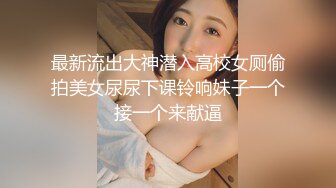 FansOne 露脸才是王道！网红大波反差御姐【倪娜 Nina】新世纪网黄女神~