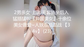 STP33538 【超顶❤️推特大神】黑椒盖饭✨ 捆绑调教炸裂黑丝JK淫奴少女 跳蛋控制蜜穴极品玩物 狂肏女奴肉便器 尽情享用爆乳蜜穴