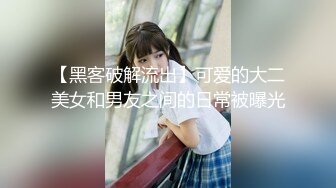 【自制字幕系列】高颜值外围小姐姐清新女神双峰插云，蜂腰翘臀肤白貌美气质佳！