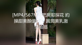 [MP4]起点传媒 QD-003 小明的美女教师 金宝娜