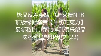 后入小女友的翘臀