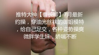 后入臀铐翘臀前小姨子