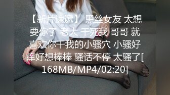 [MP4]STP28441 起点传媒 性视界传媒 XSJ058 嫂子的诱惑 斑斑 VIP0600