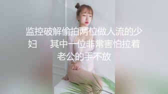 【最新重磅 私房獨家】重慶22歲奶茶店上班的00後C杯美女被攝影師忽悠摳逼 強上無套抽插沒忍住内射