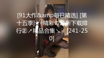 云盘洩漏档：美女新婚1年即出轨胡子大哥