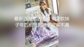 【新片速遞】 ✨【明星颜值模特】小鲜肉勾搭极品杭州少妇，被无套打桩差点射屄里[269M/MP4/26:19]