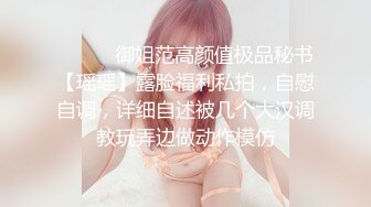 【三级】《凶爱：约会强暴》