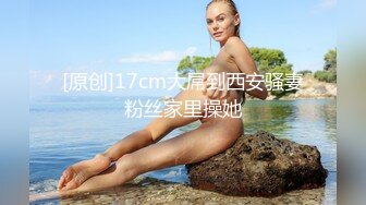 [MP4]笑起来甜美西装外围妹，撕开肉丝隔着内裤摸逼，舔逼特写口交69后入猛操颜射