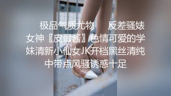 性感骚妻爆操肉丝翘臀-人妻-迷人-不要-黑丝-路人