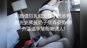 精东影业最新出品经典名著改编 JD028 西舔取精之女儿国720P高清原版