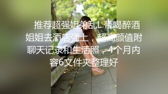 [MP4/ 450M] 极品情趣黑丝嫩妹带回家 闭目享受肉棒在体内冲击