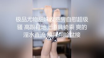 寻花偷拍系列-男主3500约操身材苗窕的洋装美女…