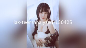 iak-teensanalyzed-130425