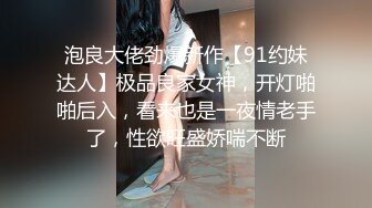 STP24664 约操大胸东北小少妇，骚货久经沙场口活一流，大胸水多干得超级尽兴