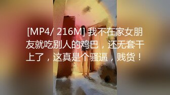 [MP4/833MB]大奶高颜值妹子 清纯可爱口交上位骑乘抽插不停呻吟不断 字幕版