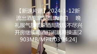 [MP4]STP27297 网红学妹 极品露脸00后淫荡美少女▌恬恬 ▌剧情劫色绑匪强奸淫娃 AV棒攻击敏感颤挛 阳具速插爆浆干喷 VIP0600