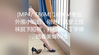 [MP4]护士情趣制服【徐婉婉】-妖女性欲很强烈，各种骚语诱惑，手指抠逼、假屌插最深，阴道全是淫水 叫声惨烈！