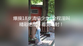 办公大楼女厕全景偷拍多位妆容精致的美女职员各种姿势嘘嘘 (3)