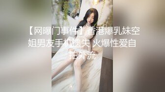 【超精品泄密】上海模特曲嘉惠等7位美女图影泄密