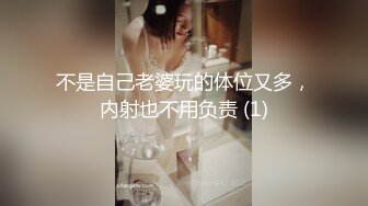 女友车上帮我口