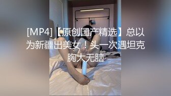 [MP4/304MB]兄妹乱伦大神破处luo莉小表妹后续2-私人影院内射