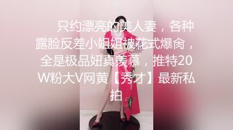 【新片速遞】&nbsp;&nbsp;轻熟女美少妇露脸乳交打飞机，黑丝肥臀，无套抓住奶子狠狠操[699M/MP4/30:22]