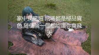 [MP4/ 593M] 东北网红女神极品肥臀，胸有有点小激情啪啪，骑在身上磨蹭脱掉内裤，主动套弄抽插美臀