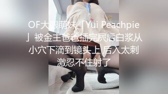 性感网红大奶美女小曼玉穿着黑丝高跟龙雪山上和网友野战,被操的嗷嗷大叫