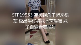 高级会所19岁E奶白嫩外籍美少女