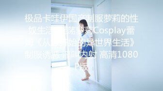 [MP4/ 787M] 新流出黑客破解摄像头偷拍 美容院年轻漂亮老板娘和房东儿子在按摩床偷情啪啪