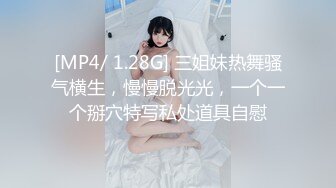 妹团有你 一路向色