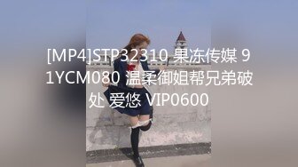 [MP4]操良家美妞，酒店开房操逼，拔下内裤调情，美女一脸高潮样，后入爆操爽到浪叫