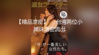 我的痴女女友 性欲超强会锁会裹会冰会火