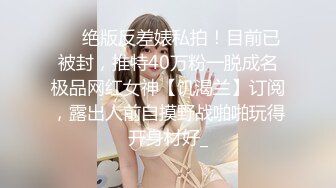 乐乐 突如其来的台湾美女海边搭讪特集