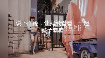 超顶级绿帽人妻，男人精液肉便器，福建骚妇【母夜叉】电报群福利，与多名单男3P4P双管齐下前后夹鸡，相当耐肏 (8)