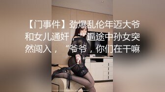 横扫外围美女大款油哥酒店2000元约嫖学院派兼职美女，笑死人油哥给妹子舔逼被嗝了个屁