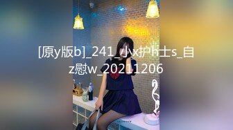 [MP4]最美窈窕身材少女91小魔女▌鸡蛋饼▌被爆肏的JK少女 嫩穴塞满骑乘抽插