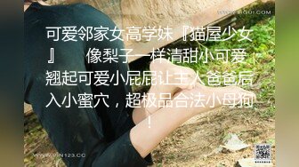 《最新吃瓜✿网红重磅✿泄密》就读淡大39万粉抖音网红瞒着男友有偿约炮~可爱清纯的外表下吃肉棒如此娴熟陶醉很反差