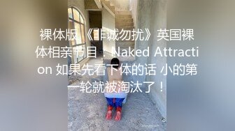 [MP4]STP27492 女神姐妹花【无敌兔兔】外表甜美戴眼镜，丁字裤翘起屁股，半脱特写肥穴，超大号假屌骑坐抽插 VIP0600