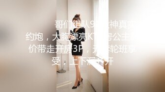 KTV勾搭探花】，寂寞的夜晚，找中介约了个少妇，人骚健谈，圆润大屁股，酒店里激情交合后入射出