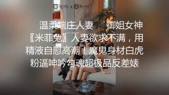 STP27195 新人探花小严酒店约炮 刚毕业清纯学妹首次下海被疯狂爆操滑套内射