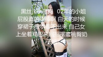 必看推荐内射，00后聊天比谁的男朋友操的更舒服，一直淫语